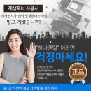 하나렌탈대전지사 이미지