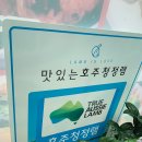신신양꼬치 - 영도구 동삼로 42 | 신신양꼬치