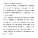 구역예배 대표기도문 모음 이미지