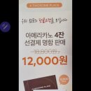 투썸플레이스 화성남동탄점