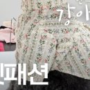 펫 디자인(강아지 옷 만들기) 이미지