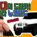 쌍용건재 이미지