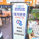 강짬뽕 이미지
