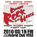 2010.03.19 (fri) Burning Rock in da House @ VERA 이미지