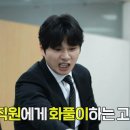 재림스포츠