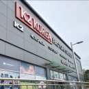 쇼핑코리아 | 여주 K2 코리아 팩토리 아울렛 쇼핑 후기 🎯 득템 꿀팁까지 완벽 정리!