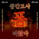 강남앤플러스상가 이미지