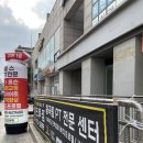 엠크루짐 | 중곡동 헬스장, 엠크루짐 후기: 24시간 불타는 열정