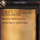 오크 - 남양주시 평내로29번길 27 | 오크