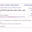 그루밍 단 이미지