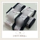 삐삐롱스