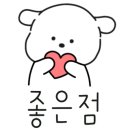 솜띵 이미지
