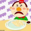 대지식당 이미지