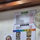 만두의 전설 | [만두의 전설] 간판부터 맛있는 만둣집 / 점심 식사 후기 / 만두전골이 이렇게까지 맛있다고? 맛있게...