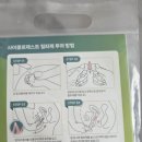 가운이층약국 | 일산마리아 시험관 1차 난자채취 후기｜수면마취 과정·채취 개수·비용 정리