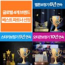 웨이브히어링 대구복음센터 | [대구보청기 효도선물] 웨이브히어링 대구대명점 - 6대 브랜드 프리미엄 보청기 4년 무상 A/S 패키지...