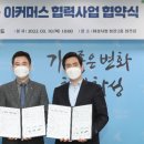 조암농업협동조합 이미지