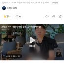 프랑스 파리 여행 한국인 실종…2주째 연락두절 이미지