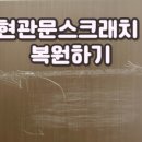 문스메이드 이미지