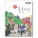 파고다교과서