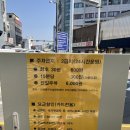 한미 여인숙 | 나홀로 인천 개항로 반나절 나들이 🚗 드라이브