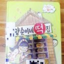 하람어린이도서관 이미지