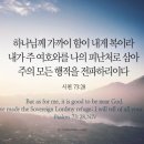 유린원광종합사회복지관 | 6월 13일 유린원광종합사회복지관 자원봉사