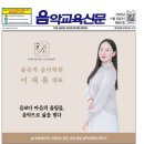 롬뮤직음악학원