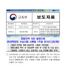 유성여고 화장실 이미지