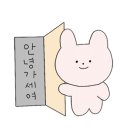김대용베이커리 이미지