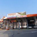 설악ic주유소 이미지