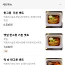 먹보주방장의 떡볶이 이미지