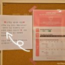 약손명가 에스테틱 (산본점) 이미지