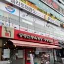 대구 율하지구 아침 일찍 문여는 육개장 맛집 &#34;홍익궁중전통육개장&#34;