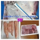 반어,붕장어,홍어,아나고,,돔,백조기병어,조기,먹갈치 이미지