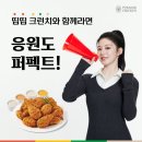 푸라닭 이미지
