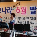 하모나라 이미지