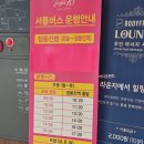 모닝스카이호텔 | [강릉 여행] 탑스텐 호텔 후기 - 뷔페 포세이돈 ,조식, 중식, 석식 , 카페, 스카이라운지, 오션뷰...