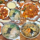 카페패밀리어 | 칠곡 왜관 맛집 낙원손칼국수 파미힐스, 세븐밸리cc 맛집