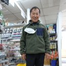 대림낚시프라자