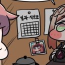 아멜리아 이미지