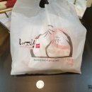 내고향왕만두 이미지