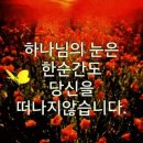 할렐루야기도원