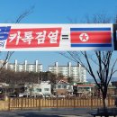 국민인쇄 연합뉴스