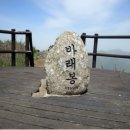 (주)유달