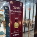 황금토종닭 | 오산 백숙 맛집 황금장수촌 오산점 누룽지백숙 몸보신 후기