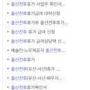 사산 이미지