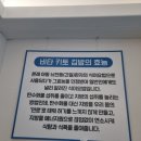 비타키토김밥