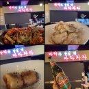 마라와라
