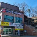 삼미동태탕 네이버블로그
